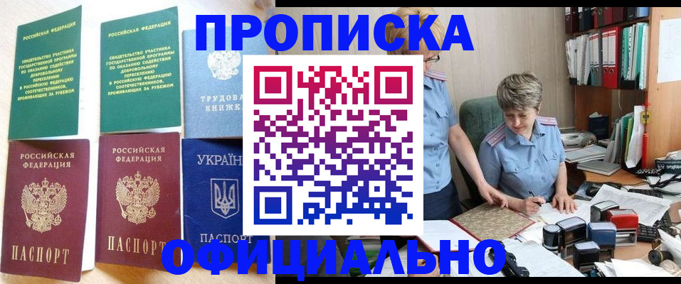 регистрация для дет. сада в Скопине